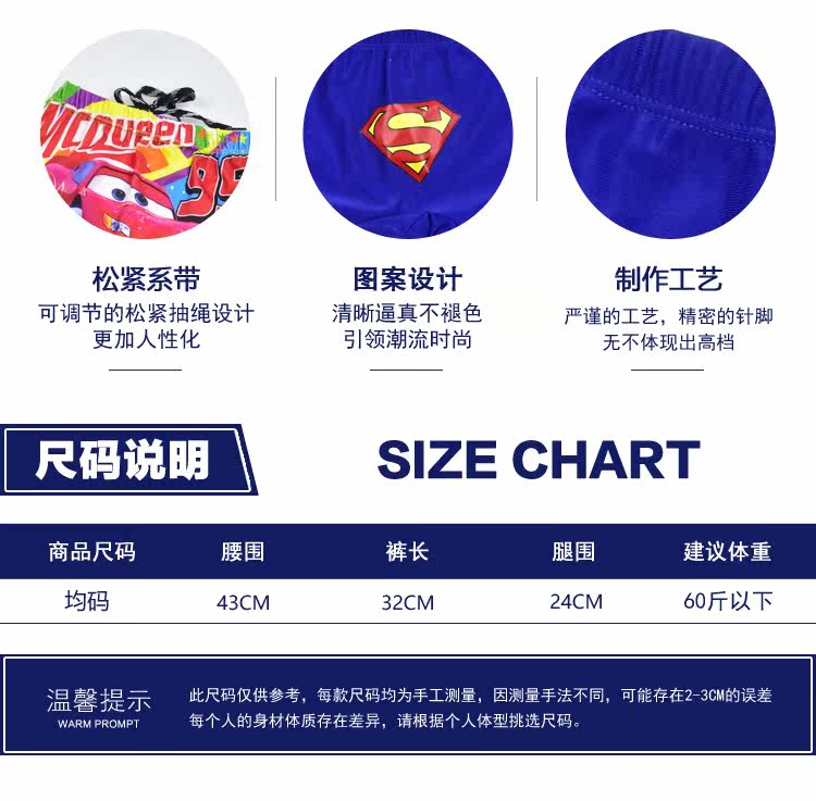 Maillot de bain garcon OTHER   - Ref 2537403 Image 6