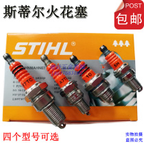 Steele chainsaw spark plug mower Universal two four-stroke hedge machine generator brush cutter igniter igniter