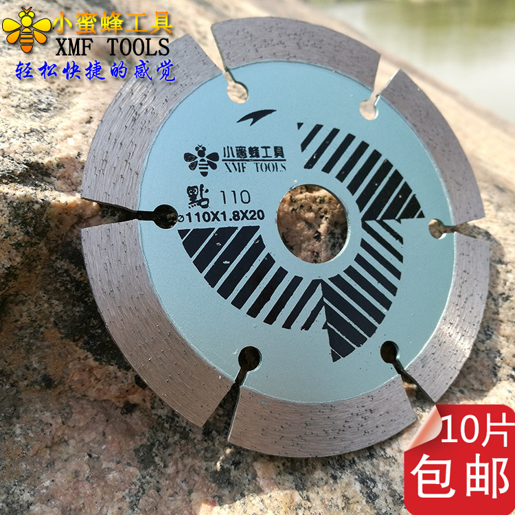 Small bee spot stone into gold cut cut piece diamond saw blade Cloud stone sheet concrete notched sheet marble cut cut sheet-Taobao