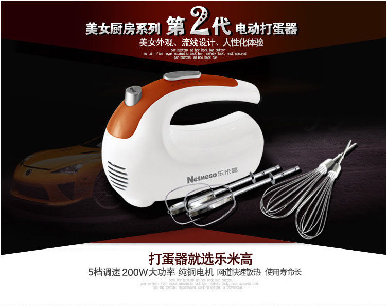 may danh bot Le Migao máy đánh trứng điện tại nhà dùng kem cầm tay để gửi một máy trộn nhỏ để khuấy các dụng cụ làm bánh trứng 	máy đánh trứng 100k