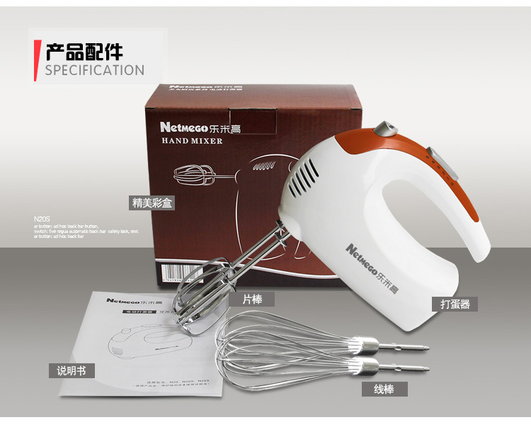 Le Migao máy đánh trứng điện tại nhà dùng kem cầm tay để gửi một máy trộn nhỏ để khuấy các dụng cụ làm bánh trứng 	máy đánh trứng 15 lít	
