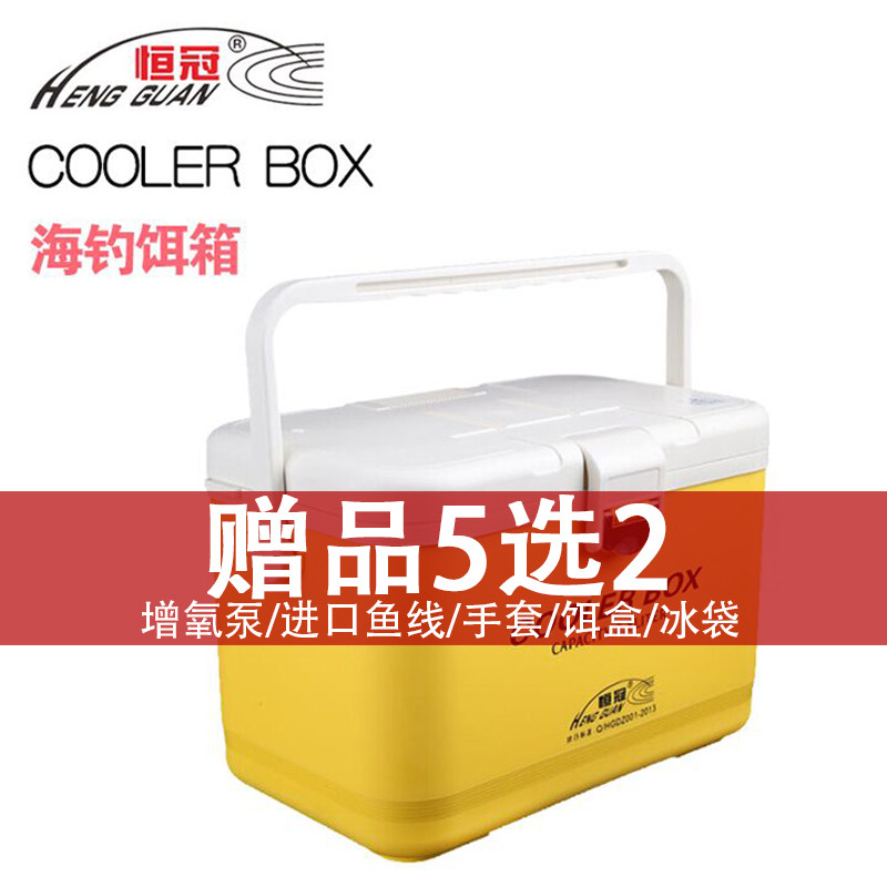 Hengguan Fishing Box New Fishing Box 6 8L 8 8 Liters 12 5 Liters Fridge Shrimp Case Incubator Mini Fishing Box