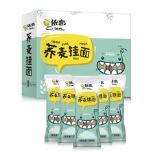 【中农百粮】荞麦挂面200g*8袋