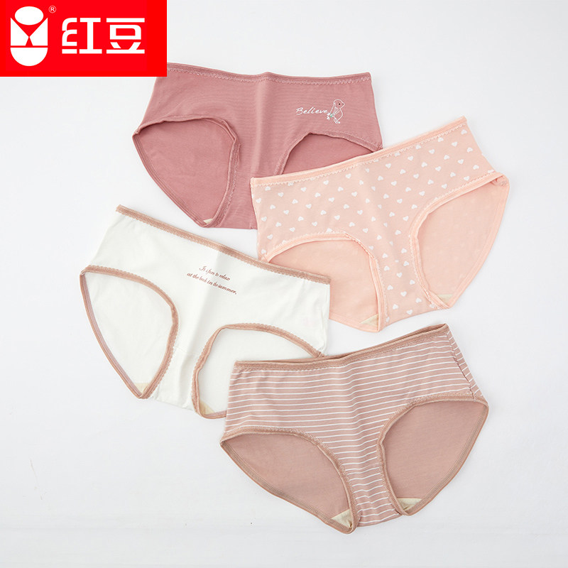 Red bean home 4 pieces of pure cotton women's low-waist shorts 100% cotton file briefs for high school and college students
