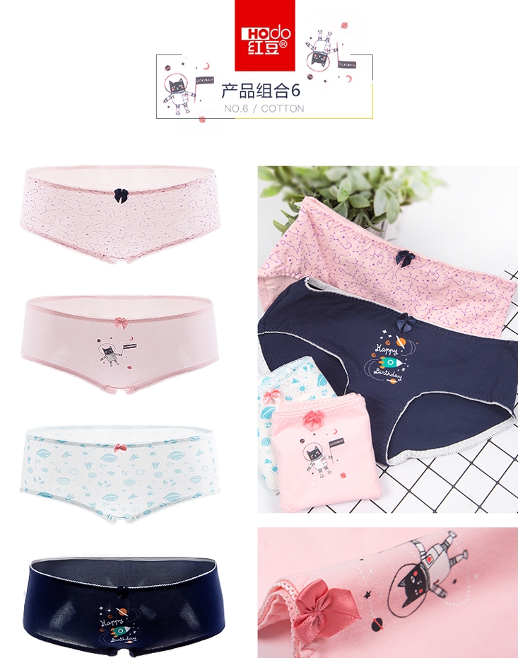 Cotton đậu đỏ Lycra cotton cotton quần cô gái đồ lót eo thấp thoáng khí 4 tuần quần hộp quà tặng do lot nu