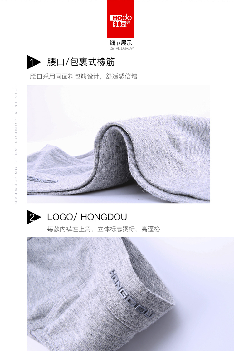 Quần lót nam Tóm tắt Cotton Đàn hồi Thanh niên Đậu đỏ Kích thước lớn Hộp quà thể thao thoáng khí Tóm tắt nam quần sịp đùi nam
