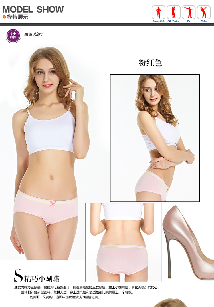 C shop quần lót nữ đậu đỏ tuần quần gợi cảm vòng eo dễ thương 3 hộp quà quần lót đùi