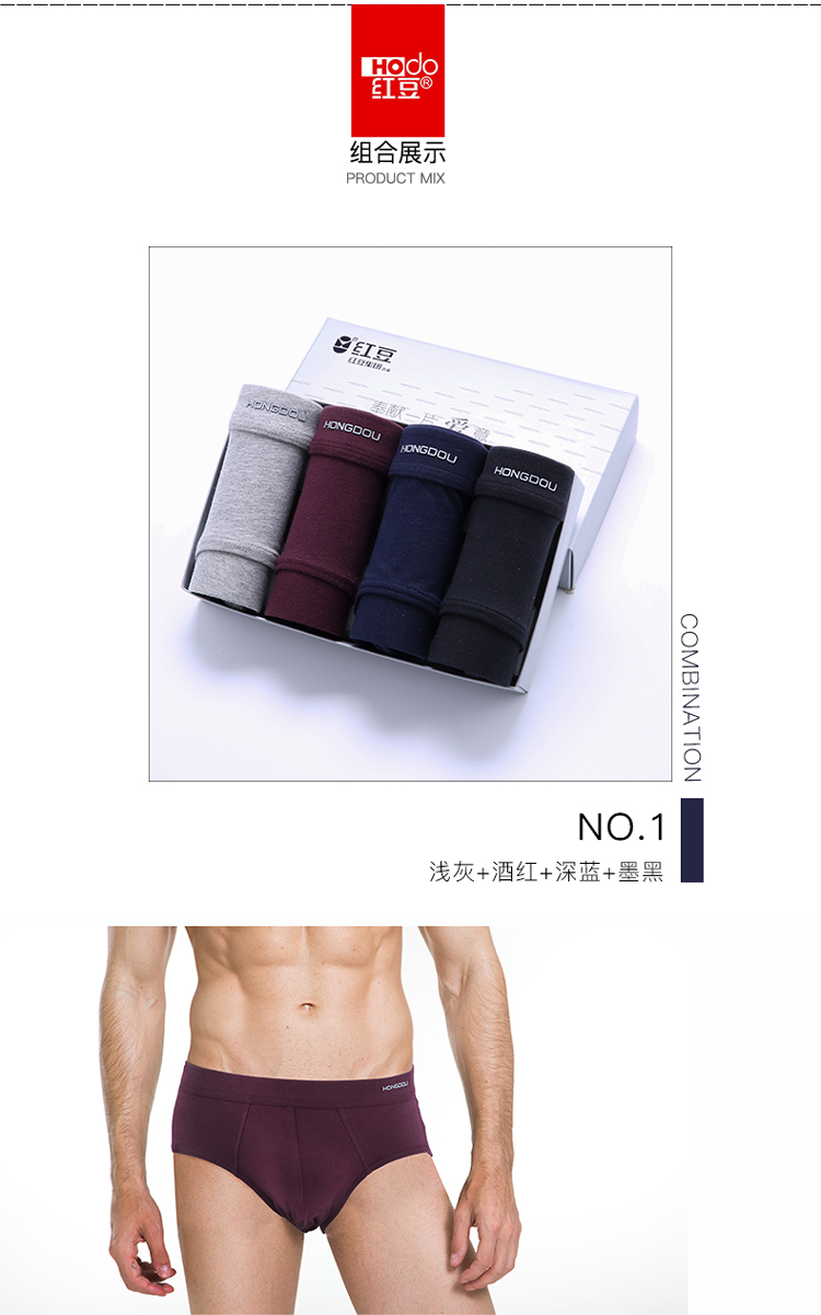 Quần lót nam Tóm tắt Cotton Đàn hồi Thanh niên Đậu đỏ Kích thước lớn Hộp quà thể thao thoáng khí Tóm tắt nam quần sịp đùi nam