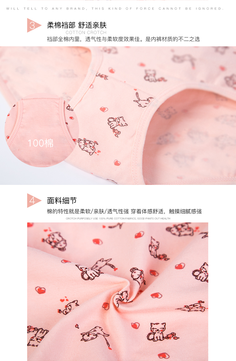 Quần lót nữ đậu đỏ 4 hộp quà tặng với mắt cá chân cotton Kiểu trẻ trung thoải mái mềm mại cao eo quần lót nữ quần lót su