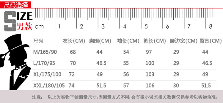 Sous-vêtement thermo Moyen-âge HODO simple en coton - Ref 749251 Image 7