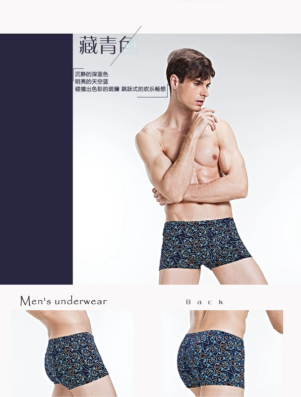 Cửa hàng flagship đậu đỏ 2018 nam boxer mid-cotton thoải mái đồ lót bốn hộp quà đồ lót nam