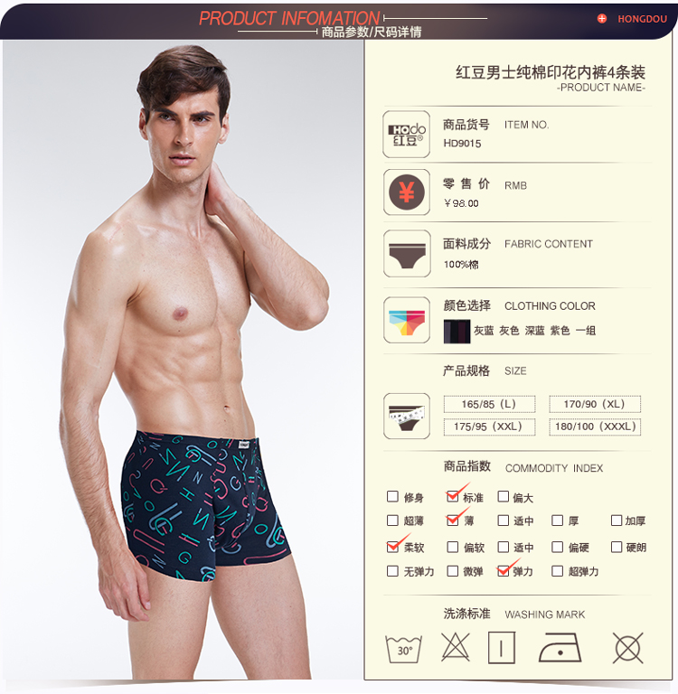 Đậu đỏ nam boxer cotton U lồi đồ lót cotton boxer eo cỡ lớn đồ lót 4 món quà xà cạp mẫu quần sịp nam đẹp