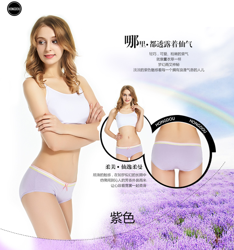 C shop quần lót nữ đậu đỏ tuần quần gợi cảm vòng eo dễ thương 3 hộp quà quần lót đùi
