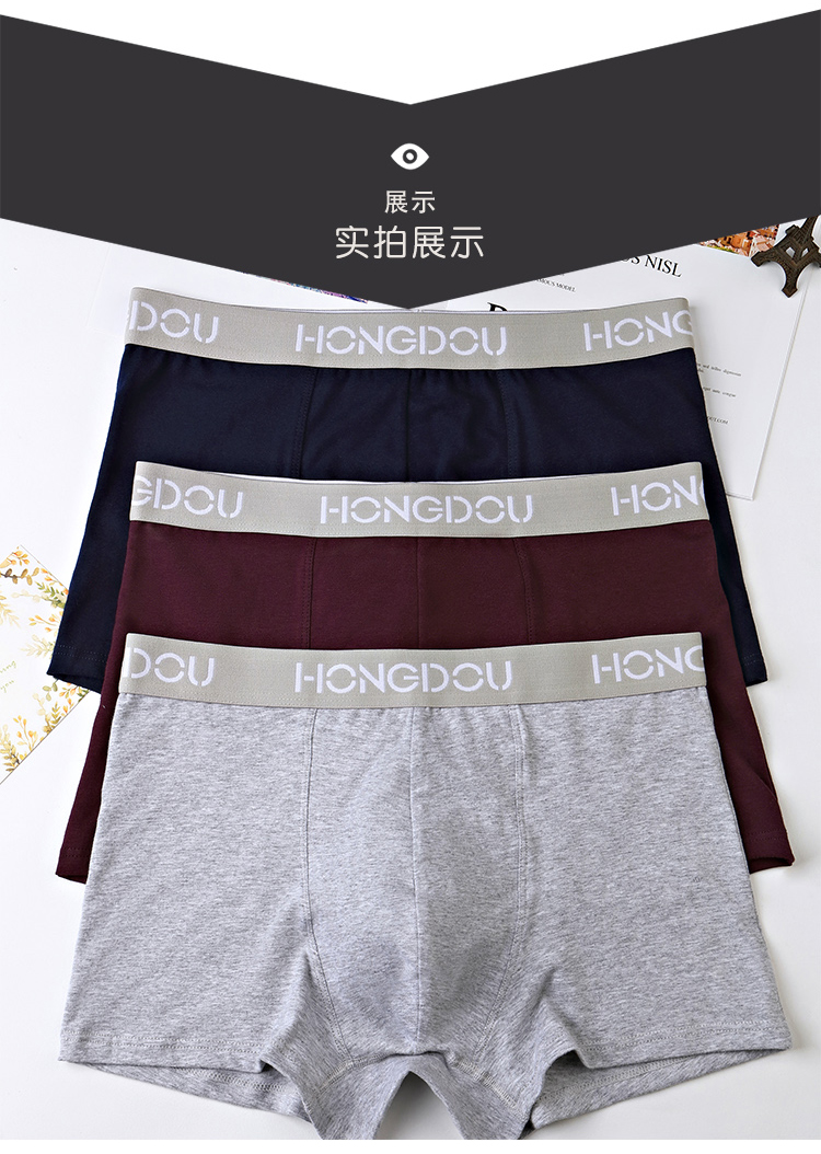 Đậu đỏ nam cotton mid-eo rắn màu thời trang boxer cut ba chiều tóm tắt 3 hộp quà HD9045 quần sịp đùi nam