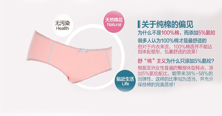 Slip jeunesse HODO HD9007 en coton - Ref 644664 Image 8