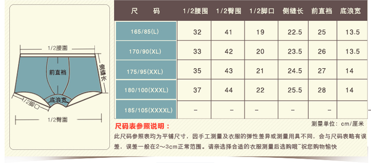 红豆/HONGDOU 红豆男士内裤棉莱卡 印花柔软性感U凸透气平角内裤