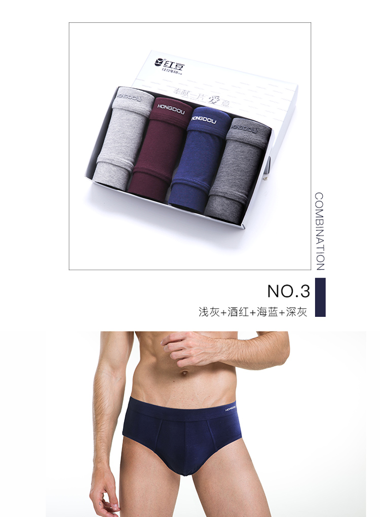 Quần lót nam Tóm tắt Cotton Đàn hồi Thanh niên Đậu đỏ Kích thước lớn Hộp quà thể thao thoáng khí Tóm tắt nam quần sịp đùi nam