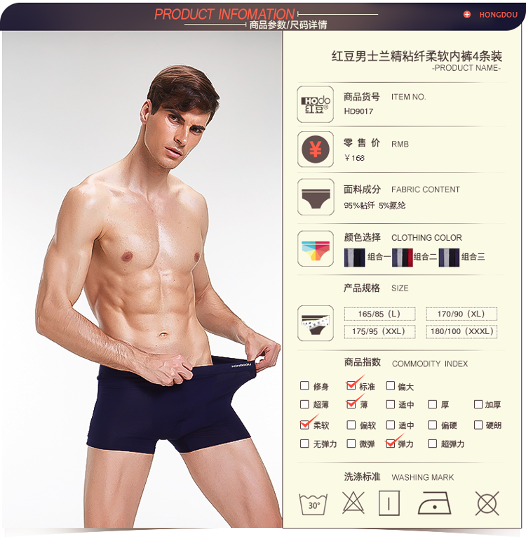 4 hộp quà, đậu đỏ, bông nam, thanh niên, võ sĩ bốn cánh, quần nam, quần short, quần lót quần lót nữ cao cấp