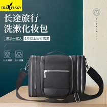Travel toiletries storage bag Mens business travel portable simple waterproof wet and dry separation large capacity