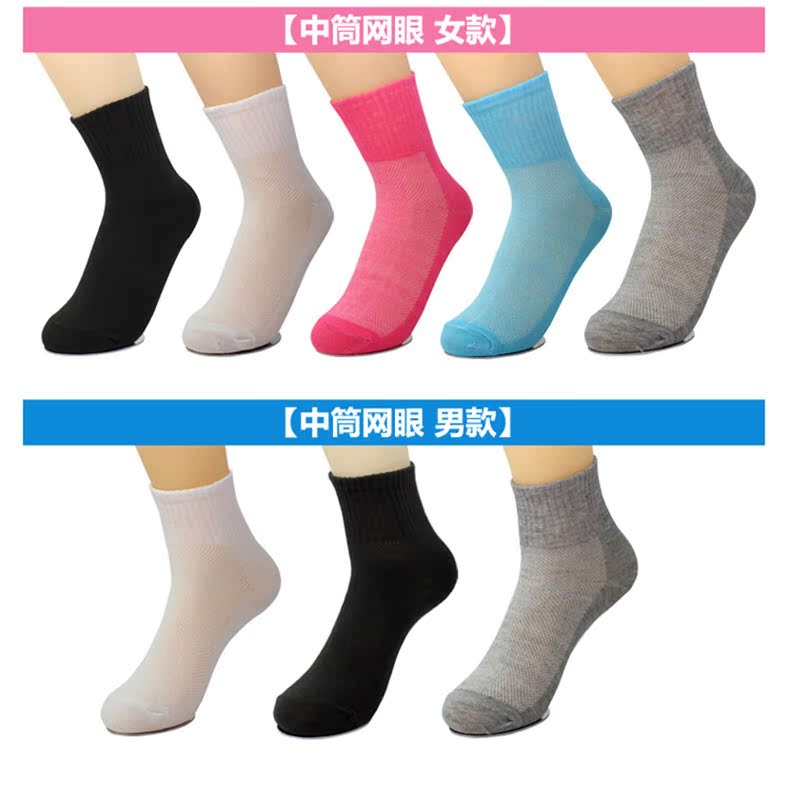 Chaussettes de sport TRAVELSKY - Ref 1071819 Image 18