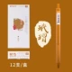 玳瑁 12 коробок