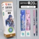 20 Поддержка Black Core/GR7935