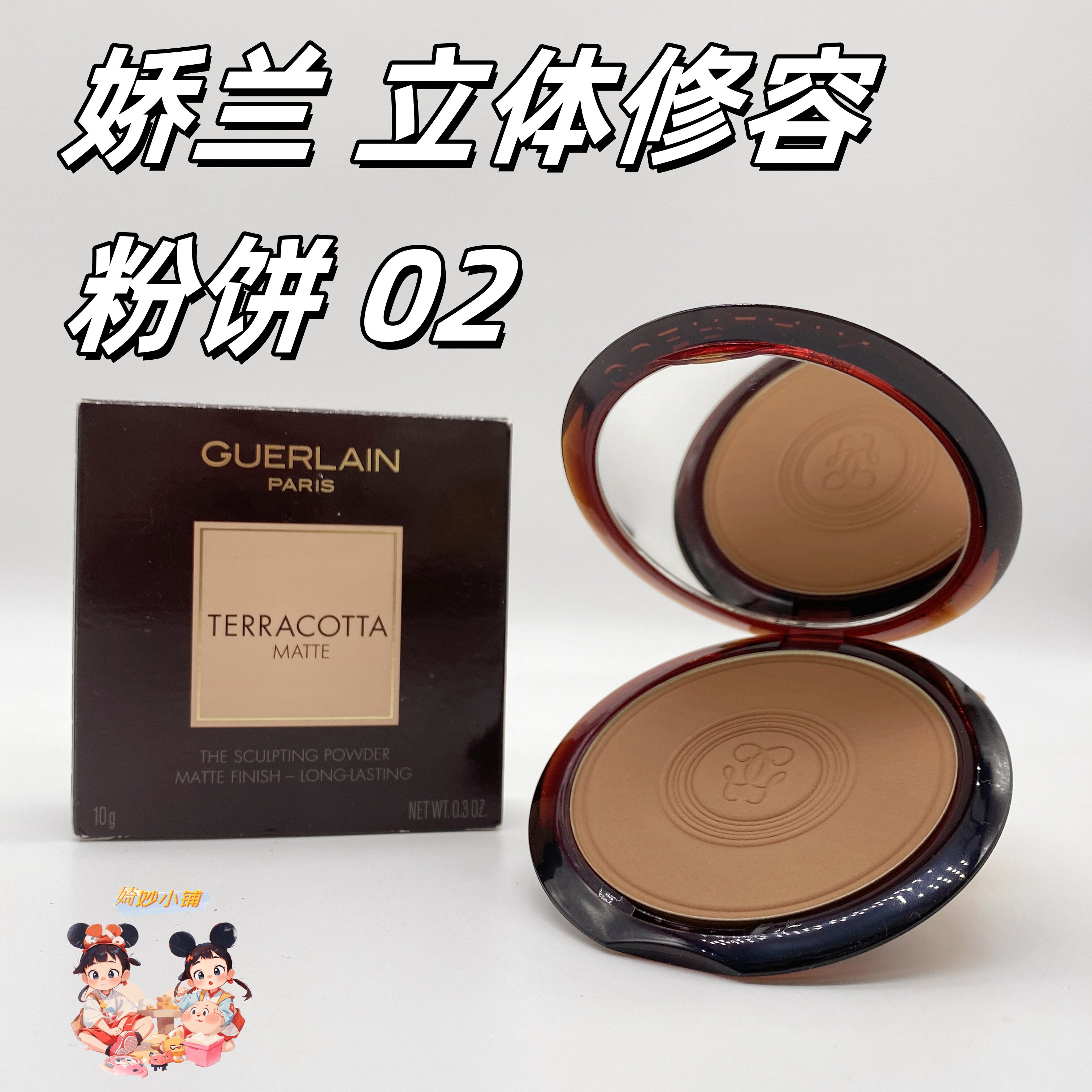 【娇兰提洛克粉饼修容盘】让轮廓线条美得刚刚好!温柔修饰每一寸肌肤_粉饼_淘宝美妆网