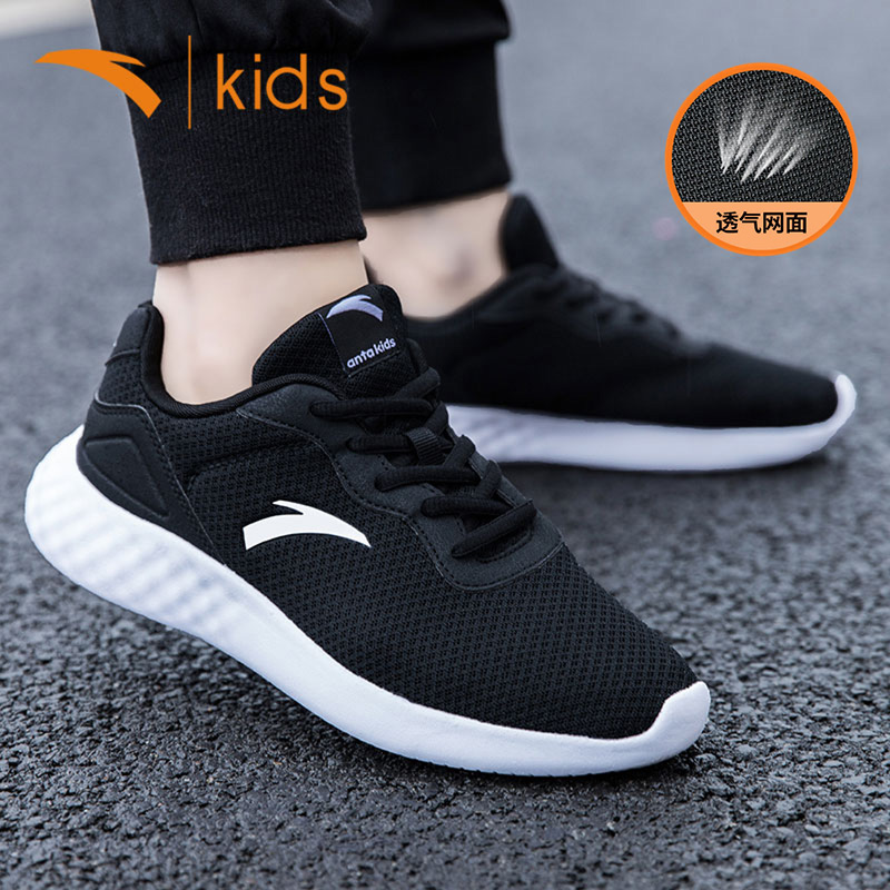 Anta children's shoes boys sports shoes middle-aged children's running shoes 2022 spring and autumn new children's shoes for men