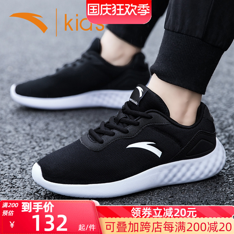 Anta children's shoes children's running shoes boys sports shoes spring and autumn middle and large children's net shoes boys primary school students breathable shoes