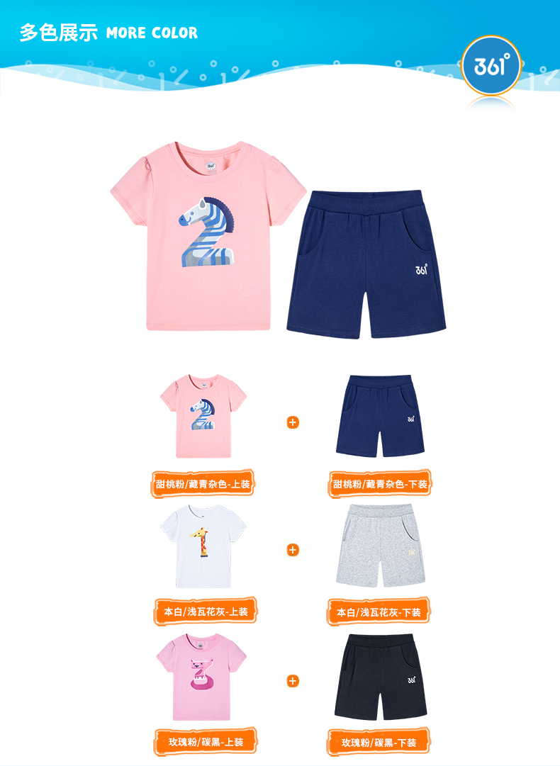 361 quần áo trẻ em nữ thể thao phù hợp với trẻ em ngắn tay hai mảnh 2019 hè mới trẻ em thấm mồ hôi mùa hè N - Phù hợp với trẻ em quần áo bé trai