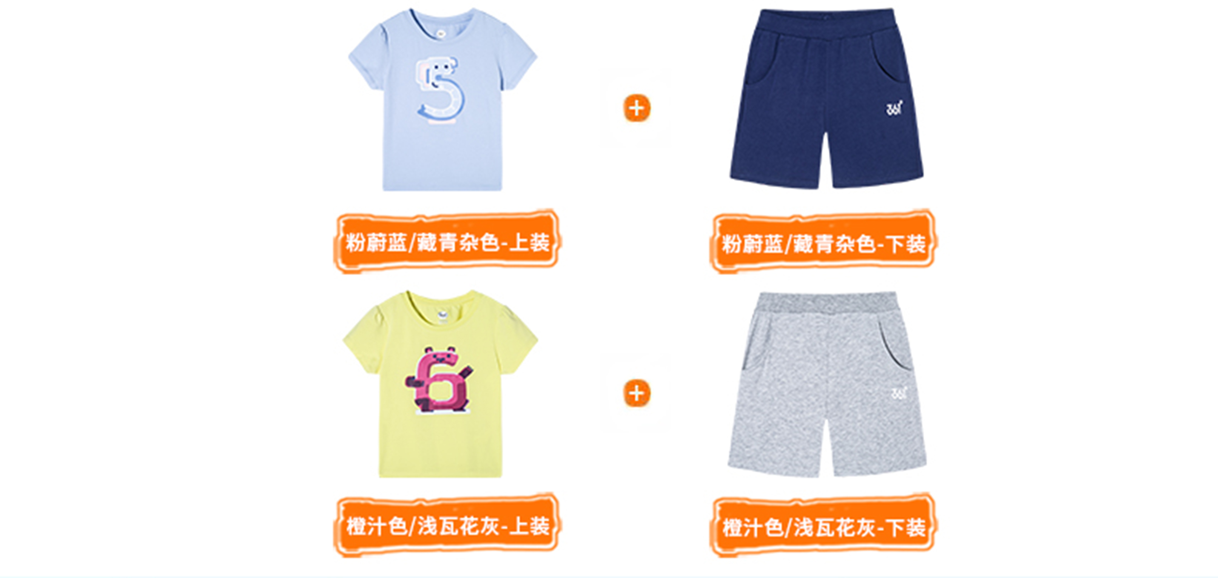361 quần áo trẻ em nữ thể thao phù hợp với trẻ em ngắn tay hai mảnh 2019 hè mới trẻ em thấm mồ hôi mùa hè N - Phù hợp với trẻ em quần áo bé trai