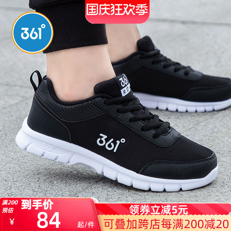 361 children's shoes boys sports shoes big children's running shoes spring and autumn new 8-15 years old children's shoes men's mesh R1