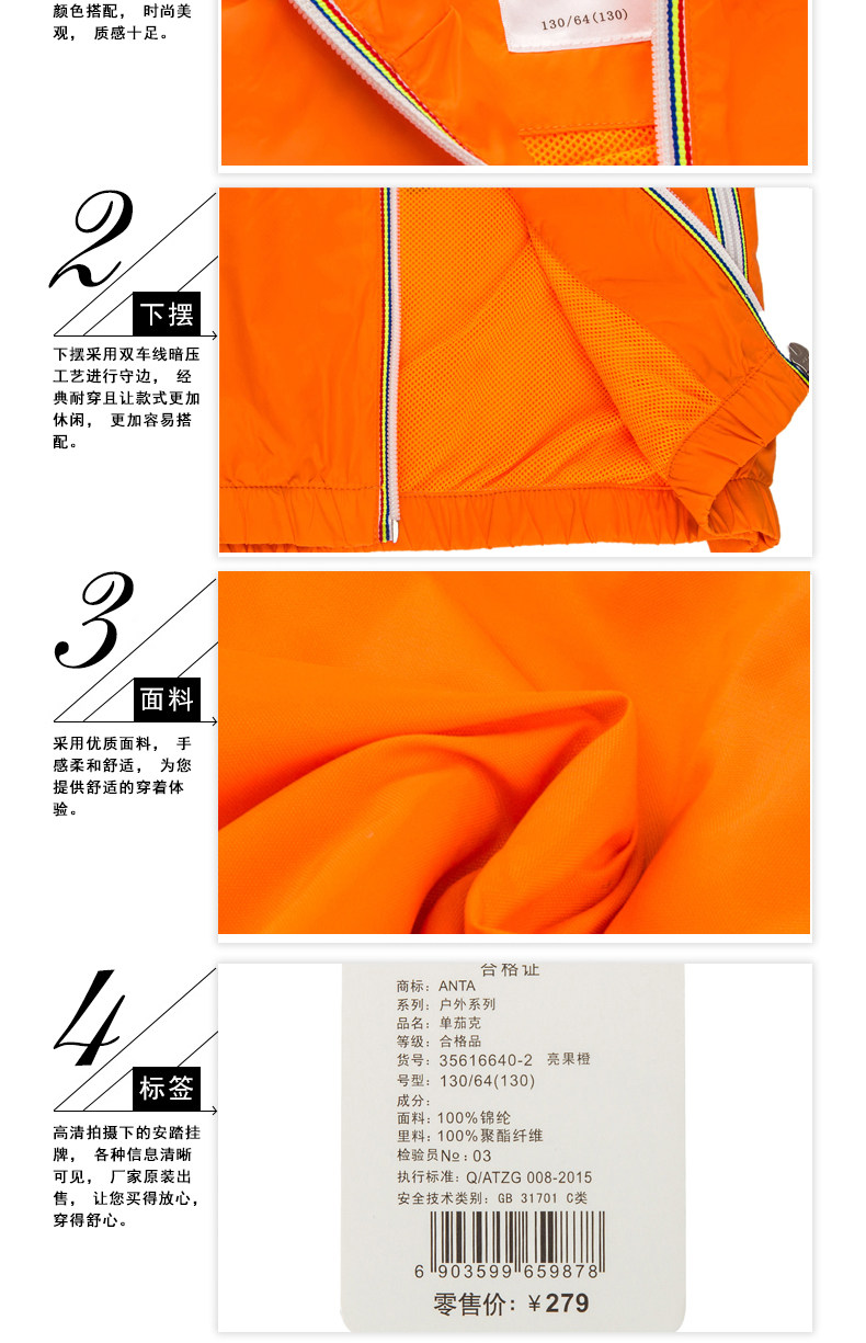 Blouson pour garcon ANTA - Ref 2159253 Image 15