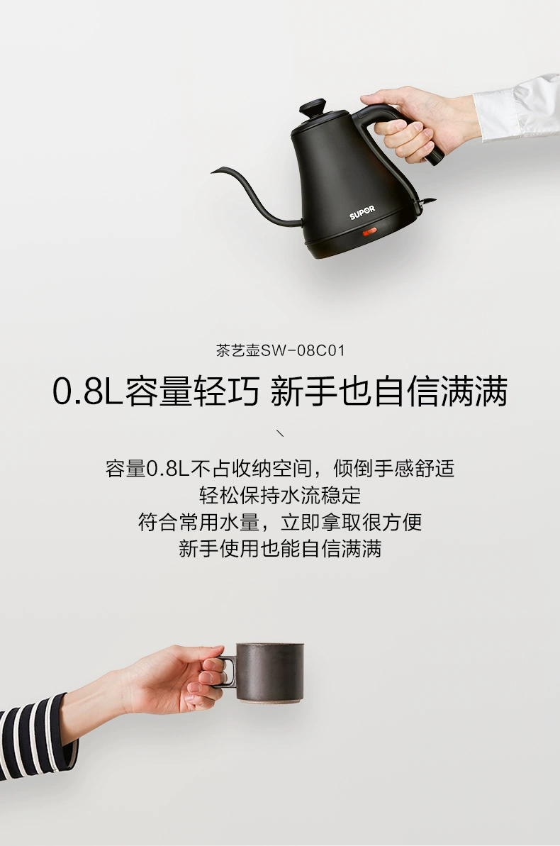 Ấm đun nước điện Supor hộ gia đình bằng thép không gỉ 304 ấm trà bong bóng tự động cắt điện cách nhiệt ấm đun nước điện - ấm đun nước điện