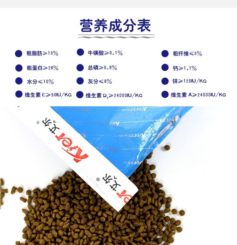 Thức ăn cho mèo Aier 10kg đầy đủ hương vị cá biển vào thức ăn cho mèo trẻ thức ăn khô mèo già thức ăn tự nhiên chủ yếu 20 kg - Cat Staples hạt cateye