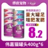 Товары от 骅唐宠物用品专营店