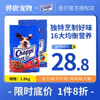 Jiabei Food Food Flavor Alavor Pets VIP Teddy Berry Bull Bull Golden Mur
