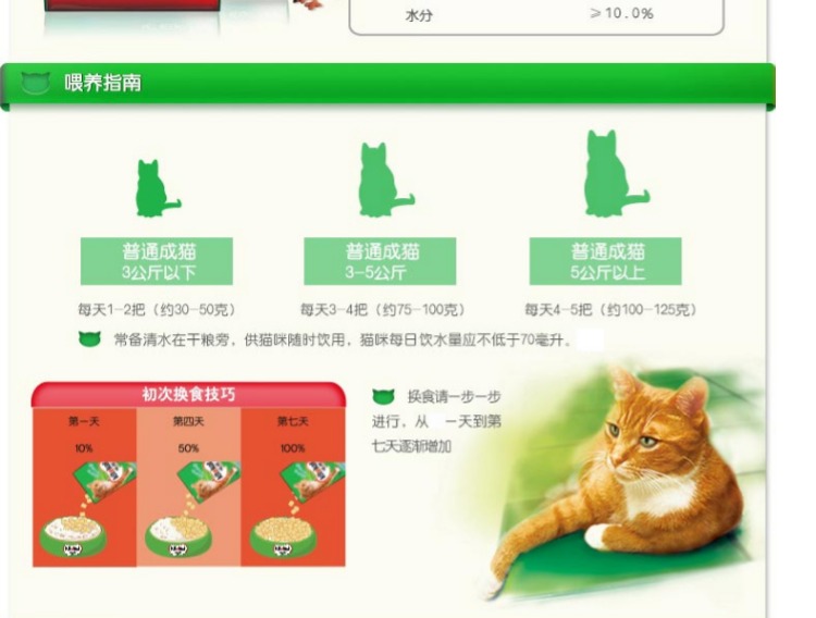 Thức ăn cho mèo thú vị vào thức ăn cho mèo hương vị thịt bò mèo 1,5kg thức ăn chủ yếu cho mèo thức ăn cho mèo trưởng thành - Cat Staples thức ăn cho mèo 2 tháng tuổi