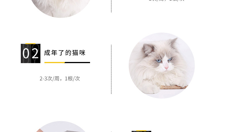 Gỗ 蓼 snacks mèo ăn nhẹ mèo mol cắn mèo với răng hàm mèo mèo mèo đồ ăn vặt cho mèo