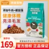 Товары от 骅唐宠物用品专营店