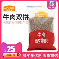 McFudi Dog Food 1 кг маленький и средний говяжий говяжий двойной корм для собак Тедди VIP Золотые волосы -все кулинарные кормы для собак 2 кг