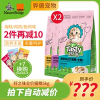Noori Good Cat Food 5 кг морепродукты Рыба Арома