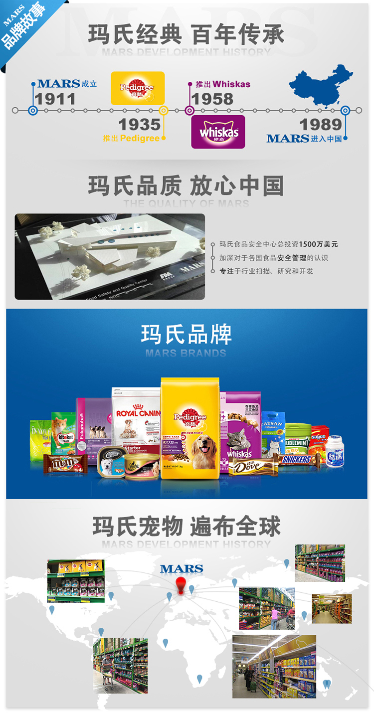 Thức ăn cho mèo Weijia thành cá biển mèo 1,3kg ngũ cốc Mingmu sáng màu hải sản hương vị mèo con thực phẩm chính Weijia Weijia thức ăn khô cho mèo