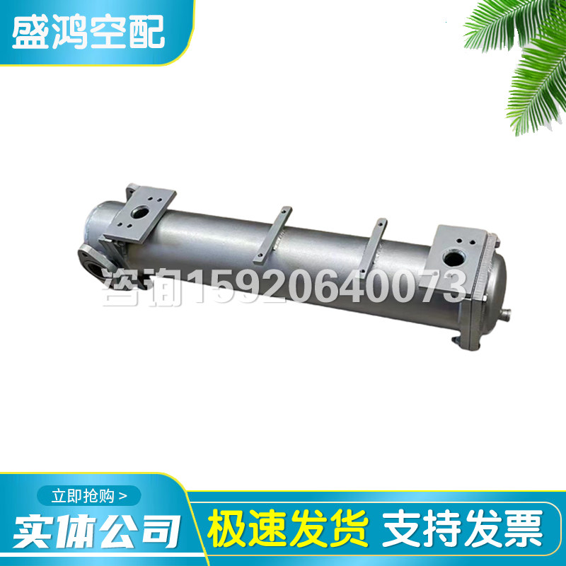 英格索兰螺杆空压机22482277,后油冷却器如何选?🔧深度解析与推荐-液压控制元件-淘宝好物网