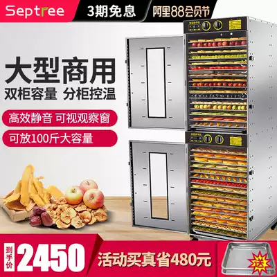 Xinchi commercial mango fruit dryer Food sausage fish dried herbs dehydrated air dryer Dried fruit main shell large