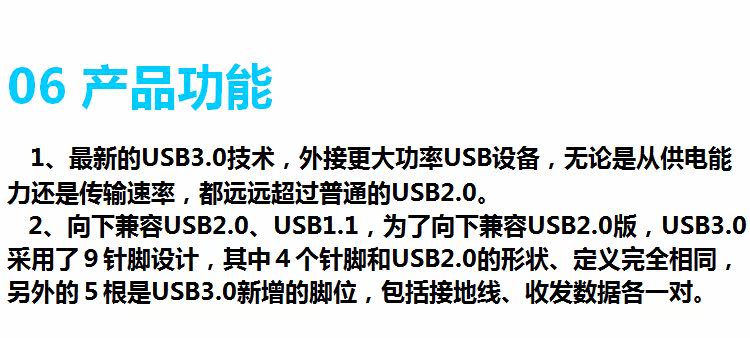 Prolongateur USB - Ref 437195 Image 20