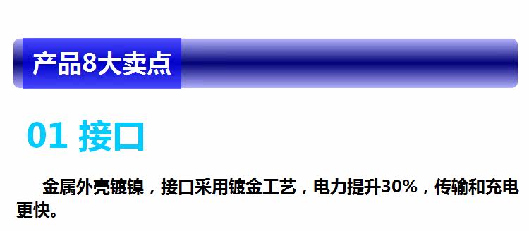 Prolongateur USB - Ref 437195 Image 13