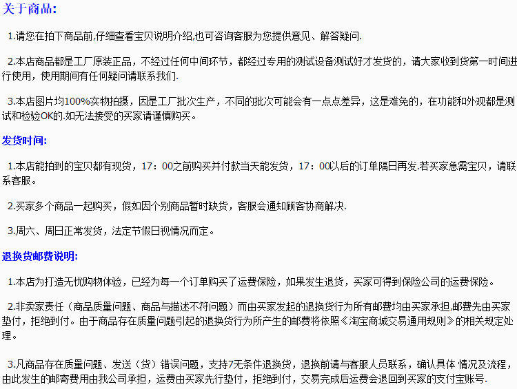 Prolongateur USB - Ref 433977 Image 23