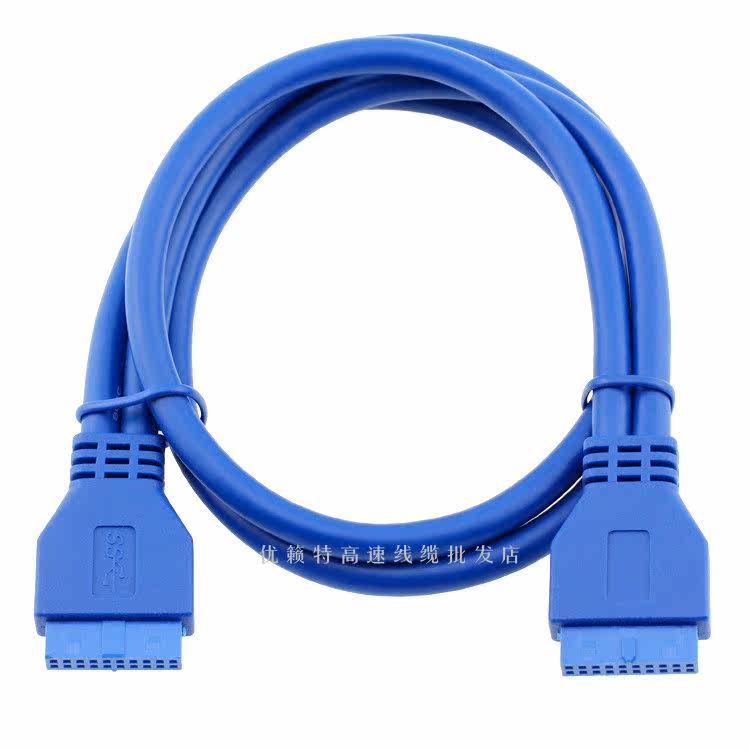 Prolongateur USB - Ref 433977 Image 14