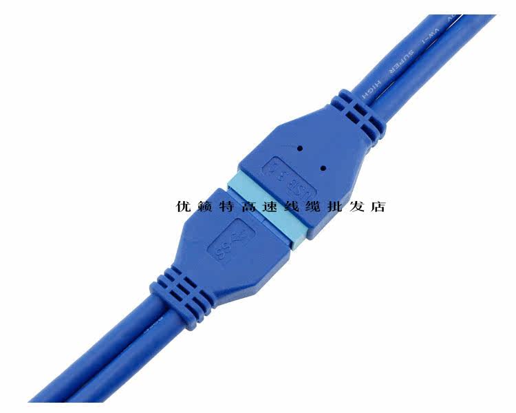 Câble extension USB - Ref 436035 Image 9